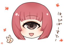  commentary_request cyclops floral_background gas_(anna112) head_only kyou1110 looking_at_viewer one-eyed open_mouth pink_hair signature smile straight-on triangle_mouth v white_background 