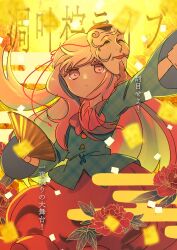  1girl blue_shirt bubble_skirt closed_mouth commentary_request egasumi flower flower_request folding_fan hanada_hyou hand_fan hata_no_kokoro highres holding holding_fan long_hair long_sleeves looking_at_viewer mask mask_on_head noh_mask okina_mask pink_eyes pink_hair plaid_clothes plaid_shirt red_flower red_skirt shirt skirt skirt_cutout solo touhou translation_request very_long_hair 