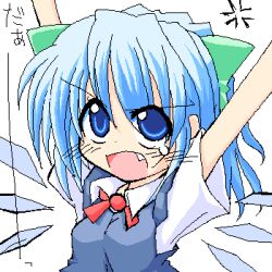  1girl anger_vein arms_up blue_dress blue_eyes blue_hair breasts cirno detached_wings dress fang green_ribbon hair_between_eyes hair_ribbon ice ice_wings lowres open_mouth ribbon shirt short_sleeves solo tearing_up touhou v-shaped_eyebrows white_background white_shirt wings yuuhi_alpha 