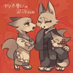  3girls apron black_coat black_kimono body_fur brown_fur child coat commentary_request deformed fox_girl full_body furry furry_female haori highres japanese_clothes kappougi kimono multiple_girls original oto_animal red_background red_eyes standing tail translation_request whiskers zoom_layer 