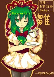  1girl 23_(candy_chapus) ;) alternate_costume breasts brown_background closed_mouth commentary_request cup green_eyes green_hair grey_pantyhose hair_ribbon holding holding_cup kagiyama_hina looking_at_viewer one_eye_closed pantyhose puffy_short_sleeves puffy_sleeves red_ribbon ribbon short_sleeves smile solo standing touhou translation_request 
