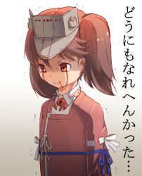  1girl blood blood_from_eyes blood_from_mouth blue_ribbon breast_conscious brown_eyes brown_hair commentary_request false_smile flat_chest japanese_clothes kantai_collection kariginu magatama mushi_gyouza rei_no_himo ribbon ribbon-trimmed_sleeves ribbon_trim ryuujou_(kancolle) ryuujou_kai_ni_(kancolle) smile solo translation_request trembling twintails upper_body 