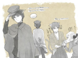  1boy 1girl adjusting_clothes adjusting_headwear animal_ears cat_boy cat_ears cat_tail chuo_tanegashima_high_school_uniform closed_mouth daitoku_junna hat hidaka_subaru holding holding_unworn_clothes holding_unworn_hat multiple_views rectangular_eyewear robotics;notes school_uniform science_adventure shirt_under_kimono shosei tail takana_(nanao) unworn_hat unworn_headwear winter_uniform 