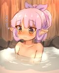  ... 1girl bangs bath blush brown_eyes closed_mouth collarbone commentary_request eyebrows_visible_through_hair hair_between_eyes hair_ribbon hair_rings hair_up highres kyouka_(princess_connect!) nude onsen ooba_jun partially_submerged princess_connect! princess_connect!_re:dive purple_hair purple_ribbon ribbon solo water wavy_mouth 