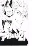  3boys absurdres character_request closed_mouth copyright_name eyeshield_21 grin hair_between_eyes hair_slicked_back highres kobayakawa_sena looking_at_viewer looking_to_the_side multiple_boys murata_yuusuke official_art ringed_eyes sanpaku scan sharp_teeth short_hair simple_background smile spiky_hair teeth traditional_media white_background 