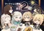  3boys 3girls black_hair blonde_hair candied_lotus_seed_(food_fantasy) character_request chibi chinese_clothes chrysanthemum_wine_(food_fantasy) countdown dongtang_(food_fantasy) fire_crystal_persimmon_cake_(food_fantasy) fireworks flower food_fantasy grey_hair hair_flower hair_ornament hanfu hat highres laba_noodles_(food_fantasy) long_hair multiple_boys multiple_girls night night_sky official_art sky smile translated 