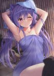  1girl after_bathing ardenlolo armpits artist_name bath blush double_bun drying drying_hair genshin_impact keqing_(genshin_impact) long_hair naked_towel one_eye_closed onsen parted_lips purple_hair purple_towel rock solo steam towel towel_on_head twintails violet_eyes watermark wet 