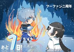  1boy 1girl anzu_ame_(food_fantasy) black_hair blue_hair chibi countdown fire food_fantasy highres japanese_clothes kimono long_hair master_attendant_(food_fantasy) official_art ponytail reflection short_hair translated 