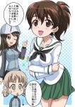  3girls :d ;d aki_(girls_und_panzer) arrow_(symbol) bangs black_neckwear blouse blue_headwear blue_jacket blue_skirt breast_hold breasts brown_eyes brown_hair chibi eyebrows_visible_through_hair frown girls_und_panzer green_eyes green_skirt hair_tie hat jacket keizoku_military_uniform koyama_yuzu leaning_forward light_brown_hair long_hair long_sleeves looking_at_another looking_at_viewer low_twintails medium_breasts medium_hair mika_(girls_und_panzer) military military_uniform miniskirt motion_lines multiple_girls neckerchief one_eye_closed ooarai_school_uniform open_mouth pleated_skirt polka_dot polka_dot_background raglan_sleeves sailor_collar school_uniform serafuku short_hair short_ponytail short_twintails skirt smile standing sweatdrop track_jacket tulip_hat twintails uniform white_blouse white_sailor_collar 