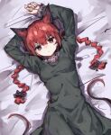  1girl animal_ears arms_up bangs bed_sheet black_bow bow braid breasts cat_ears cat_tail closed_mouth commentary_request cowboy_shot dress dutch_angle extra_ears green_dress hair_between_eyes hair_bow highres juliet_sleeves kaenbyou_rin long_hair long_sleeves looking_at_viewer lying multiple_tails nekomata on_back puffy_sleeves red_eyes redhead small_breasts solo tail touhou twin_braids two_tails v-shaped_eyebrows yanyan_(shinken_gomi) 