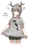  ? alternate_costume antlers arknights brown_eyes brown_hair casual clothes_lift clothes_writing collarbone confused cowboy_shot eyebrows_visible_through_hair firewatch_(arknights) green_shorts grey_shirt lifted_by_self ponytail raised_eyebrows raw_egg_lent shadow shirt shorts simple_background sketch standing sweatdrop t-shirt tied_hair white_background 