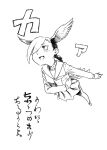  character_request highres kemono_friends kishida_shiki original simple_background skirt translation_request uniform white_background wings 