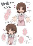  1girl apron blush brown_eyes brown_hair hanabi_(yuruneko0624) highres kill_me_baby ladle necktie oribe_yasuna outstretched_arms school_uniform short_hair skirt smile translation_request 