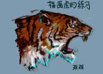  animal blue_background no_humans no_pupils open_mouth original simple_background sketch teeth tiger tongue translation_request ukai_(negi_wolf) 