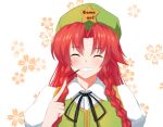  1girl absurdres bangs beret braid closed_eyes english_text floral_background food food_in_mouth grin hat highres hong_meiling long_hair mattyakinako_(odango_imomushi) parted_bangs pocky pocky_day pocky_kiss puffy_sleeves redhead smile touhou twin_braids 