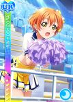  blush character_name cheerleader green_eyes hoshizora_rin love_live!_school_idol_festival love_live!_school_idol_project orange_hair short_hair 