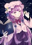  1girl absurdres adapted_costume blue_background book braid crescent crescent_moon_pin dress eyelashes hair_ribbon hat highres jewelry mob_cap patchouli_knowledge ribbon ring smile solo star_(symbol) star_in_eye symbol_in_eye touhou twin_braids violet_eyes youtan 