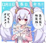  animal_ears ayanami_(azur_lane) azur_lane bangs blush camisole commentary_request eyebrows_visible_through_hair fake_animal_ears hair_between_eyes hairband highres hori_(hori_no_su) jacket javelin_(azur_lane) laffey_(azur_lane) long_hair long_sleeves multiple_girls pink_jacket product_placement rabbit_ears red_eyes translation_request twintails white_camisole white_hair z23_(azur_lane) 