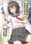  1girl ahoge bed bed_sheet blush breasts brown_hair cellphone closed_eyes grey_skirt holding holding_phone hospital_bed indoors infirmary lying medium_hair nakamura_sumikage navel neckerchief on_back on_bed original phone pillow pleated_skirt red_neckwear sailor_collar school_uniform serafuku shirt short_sleeves skirt small_breasts smartphone solo speech_bubble translation_request white_shirt 