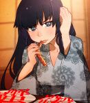  1girl black_eyes black_hair blush character_request check_copyright copyright_request crab_leg eating grey_kimono hand_up japanese_clothes kimono kuroi_moyamoya long_hair looking_at_viewer monogatari_(series) print_kimono solo text_in_eyes unmoving_pattern upper_body 