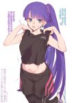  1girl adjusting_shirt black_legwear black_shirt black_shorts blue_eyes commentary_request earrings fate/grand_order fate_(series) foot_up highres jewelry leggings long_hair looking_at_viewer midriff mitsurugi_sugar open_mouth purple_hair saint_martha shirt shoes shorts side_ponytail simple_background sleeveless sleeveless_shirt sneakers solo sweat translation_request very_long_hair white_background white_footwear 