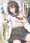  1girl ahoge bed bed_sheet blush breasts brown_eyes brown_hair cellphone grey_skirt holding holding_phone hospital_bed indoors infirmary lying medium_hair nakamura_sumikage navel neckerchief on_back on_bed one_eye_closed original phone pillow pleated_skirt red_neckwear sailor_collar school_uniform serafuku shirt short_sleeves skirt small_breasts smartphone solo speech_bubble translation_request white_shirt 