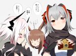  3girls amiya_(arknights) animal_ears antenna_hair arknights black_gloves black_hair blush_stickers brown_hair camera closed_eyes commentary_request demon_horns fingerless_gloves gloves grey_hair hair_over_eyes holding holding_camera horns jewelry multicolored_hair multiple_girls rabbit_ears raifu_(rf) red_nails redhead ring smile theresa_(arknights) thought_bubble translation_request w_(arknights) white_hair younger 