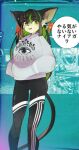  1girl :3 :d animal_ears black_eyes black_hair black_pants blue_background colored_inner_hair fang feet_out_of_frame furry green_eyes green_hair grey_hoodie highres hood hood_down hoodie kuroi_moyamoya long_hair looking_at_viewer multicolored multicolored_eyes multicolored_hair open_mouth original pants slit_pupils smile solo streaked_hair translation_request two-tone_hair 