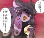  1girl animal_ears colored_skin eating fangs fingernails flower furry hair_flower hair_ornament hair_tucking jewelry kuroi_moyamoya looking_at_viewer nail_polish necklace noire_kooshe one_eye_closed open_mouth orange_eyes orange_nails orange_tongue original purple_fur purple_hair purple_skin red_background sharp_teeth smile solo teeth translation_request upper_body 