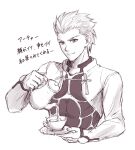  1boy archer closed_mouth commentary_request cup fate/stay_night fate_(series) greyscale highres holding long_sleeves looking_at_viewer male_focus mondi_hl monochrome short_hair simple_background sketch smile solo tea translation_request upper_body very_short_hair white_background 