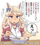  1girl animal_ears blue_ribbon food gold_city_(umamusume) horse_ears horse_girl jersey ribbon sakazaki_freddy soup translation_request umamusume 