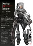  1girl breasts cloak gloves grey_gloves gun highres holding holding_gun holding_weapon kotone_a kraber looking_at_viewer medium_breasts open_hand open_mouth personification rifle science_fiction short_hair sniper_rifle solo titanfall_(series) titanfall_2 weapon white_hair yellow_eyes 