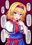  1girl :d alice_margatroid arm_behind_back blonde_hair blue_dress blue_eyes blush bow breasts capelet commentary_request dress eyebrows_visible_through_hair finger_to_mouth fusu_(a95101221) gradient gradient_background hair_between_eyes hairband head_tilt heart heart-shaped_pupils lolita_hairband looking_at_viewer medium_breasts open_mouth red_background red_bow red_hairband red_neckwear short_hair simple_background smile solo speech_bubble symbol-shaped_pupils touhou translation_request upper_body white_capelet yandere 