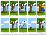  analogy grass humor macro swing tire translated tree what_the_customer_wanted 