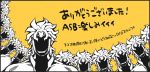  clone dio_brando jojo_no_kimyou_na_bouken lowres shaded_face sutemuki translation_request 