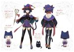  alternate_form androgynous animal_ears black_legwear blue_eyes bob_cut cat cat_ears character_sheet chibi hat kuroi kuroinyan pixiv_fantasia pixiv_fantasia_fallen_kings pixiv_fantasia_new_world short_hair tail thighhighs wand witch_hat 