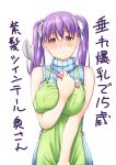  1girl apron breasts brown_eyes hair_ornament hair_ribbon highres ladle large_breasts lavender_hair long_hair niwatazumi original ribbed_sweater ribbon sleeveless sleeveless_turtleneck solo sweater translation_request turtleneck twintails 