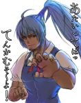  cirno manly mitsuki_yuuya parody solo touhou translated translation_request 