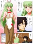  bad_id bunny_ears bunnysuit c.c. cc code_geass comic ito_(artist) lelouch_lamperouge pantyhose rabbit_ears thigh_gap translated translation_request 