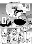  beret bow cape city comic drill_hair flower hair_bow hat homulilly kaname_madoka long_hair mahou_shoujo_madoka_magica mahou_shoujo_madoka_magica_movie maitake megaphone miki_sayaka monochrome moon partially_translated polearm ponytail sakura_kyouko short_hair short_twintails spear spoilers tomoe_mami translation_request twin_drills twintails weapon witch_(madoka_magica) 