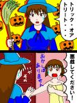  azumanga_daioh baron_kanayama bob_cut brown_hair comic halloween jack-o'-lantern jack-o-lantern kaorin lowres pumpkin sakaki towel translated translation_request 