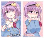  blush commentary_request eyeball hairband hammer_(sunset_beach) hands_on_own_cheeks hands_on_own_face heart komeiji_satori long_sleeves looking_at_viewer purple_hair short_hair smile third_eye touhou translation_request violet_eyes 