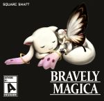  absurdres aerie_(bravely_default) artist_name artist_request black_background bravely_default:_flying_fairy closed_eyes commentary copyright_name crossover english fairy fairy_wings highres kyubey long_hair mahou_shoujo_madoka_magica no_humans pointy_ears sleeping smile spoilers square_enix wings 