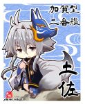 1girl animal_ears azur_lane black_gloves chibi commentary_request eyebrows_visible_through_hair eyes_visible_through_hair fox_ears fox_girl fox_mask fox_tail full_body gloves grey_eyes grey_hair hair_between_eyes japanese_clothes kyuubi looking_at_viewer mask mask_on_head multiple_tails short_hair signature sitting smile solo tail taisa_(kari) thick_eyebrows tosa_(azur_lane) translation_request twitter_username 