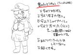  1girl ankle_boots backpack bag boots collared_shirt curly_hair expressionless flat_chest greyscale hat highres kawashiro_nitori key long_sleeves medium_hair monochrome nazotyu plump pocket shirt skirt solo strap text_focus thick_eyebrows touhou translation_request 