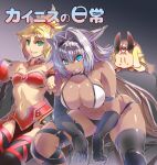 3girls animal_ears asymmetrical_legwear bikini black_gloves black_hairband black_legwear blonde_hair blue_eyes breasts caenis_(fate) chibi clenched_teeth commentary_request cover cover_page dark-skinned_female dark_skin doujin_cover elbow_gloves fang fate/grand_order fate_(series) gloves green_eyes hairband hisahiko horns ibaraki_douji_(fate/grand_order) large_breasts long_hair looking_at_another looking_at_viewer medium_breasts mordred_(fate) mordred_(fate)_(all) multiple_girls navel oni oni_horns open_mouth ponytail short_hair silver_hair sitting smile swimsuit teeth