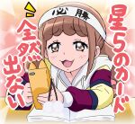  1girl bangs blush book brown_eyes brown_hair cellphone eyebrows_visible_through_hair headband healin&#039;_good_precure hiramitsu_hinata holding hood hoodie long_hair long_sleeves open_book open_mouth phone precure procrastination sitting smartphone smile solo studying translated twintails upper_body watosonshi 