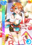  blush character_name dress green_eyes hoshizora_rin love_live!_school_idol_festival love_live!_school_idol_project orange_hair short_hair smile wink 