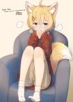  1girl ahoge animal_ear_fluff animal_ears armchair bangs blonde_hair blue_eyes blush brown_background brown_shorts brown_sweater chair commentary_request coreytaiyo covered_mouth cup dated english_text eyebrows_visible_through_hair hair_between_eyes hair_ornament hairclip highres holding holding_cup knees_up long_sleeves looking_at_viewer mug no_shoes on_chair original short_hair shorts signature simple_background sitting sleeves_past_wrists socks solo sweater tail tail_raised white_legwear 