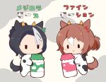  2girls animal_costume animal_ears black_hair blush_stickers bottle braid brown_hair chibi closed_mouth cow_costume cow_horns fine_motion_(umamusume) gomashio_(goma_feet) grey_hair hair_between_eyes hair_ornament holding holding_bottle hood hood_down horns horse_ears horse_girl horse_tail mejiro_ramonu_(umamusume) milk_bottle multicolored_hair multiple_girls parted_bangs smile standing tail translation_request two-tone_hair umamusume white_hair |_| 